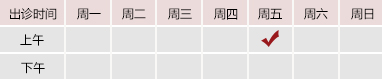 涩色快点进来啊啊啊啊啊北京御方堂中医治疗肿瘤专家姜苗教授出诊预约